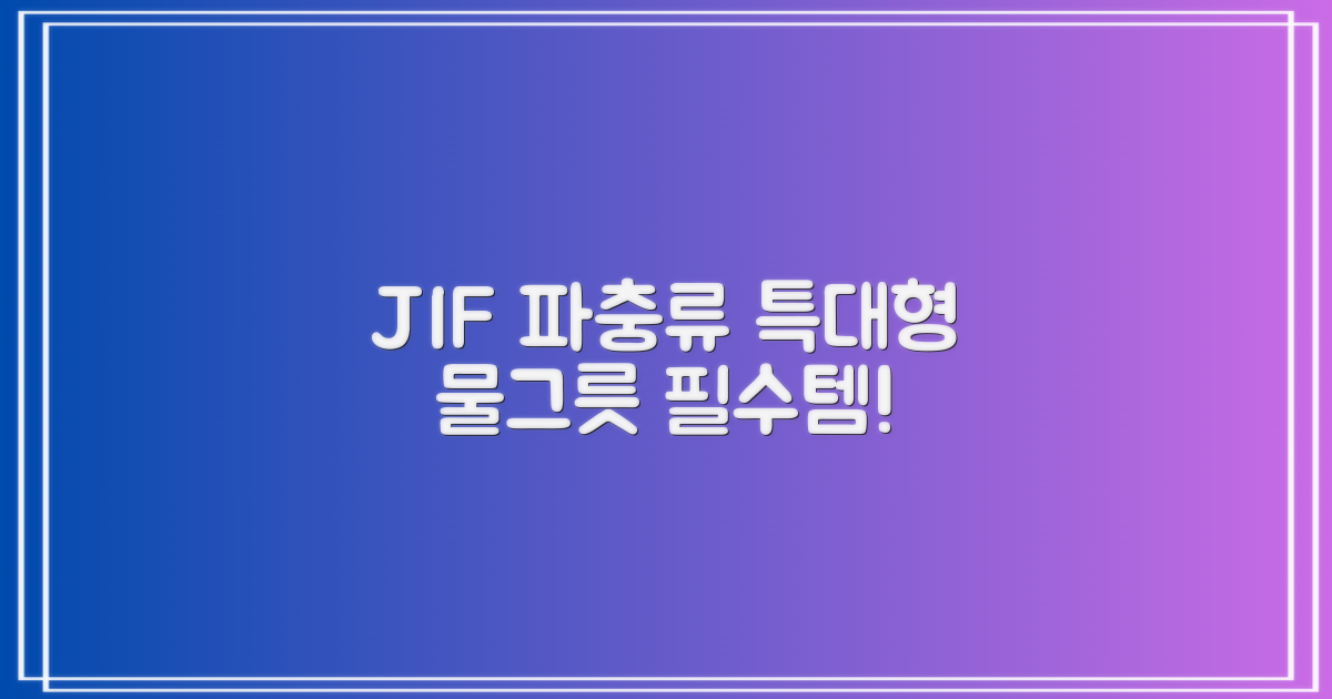 JIF 파충류 특대형 물그릇 / 크랩 특대형물그릇 / 파충류 물그릇 / 대형 물그릇 / 암석 물그릇, 1개 추천 리뷰