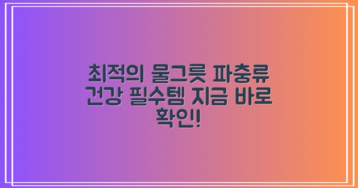 파충류 위한 최적 물그릇