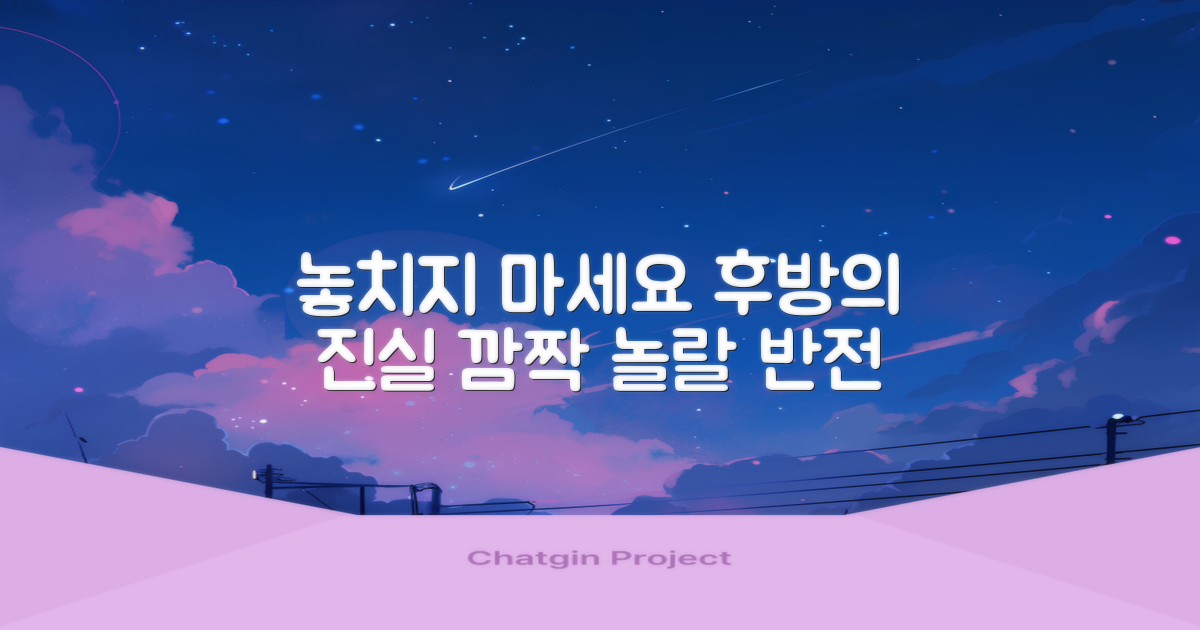 후방까지 놓치지 마세요