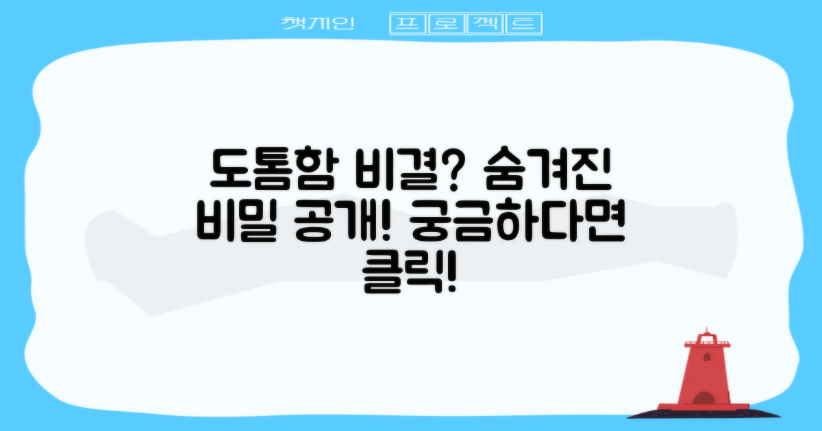 도톰함의 비밀, 무엇일까?
