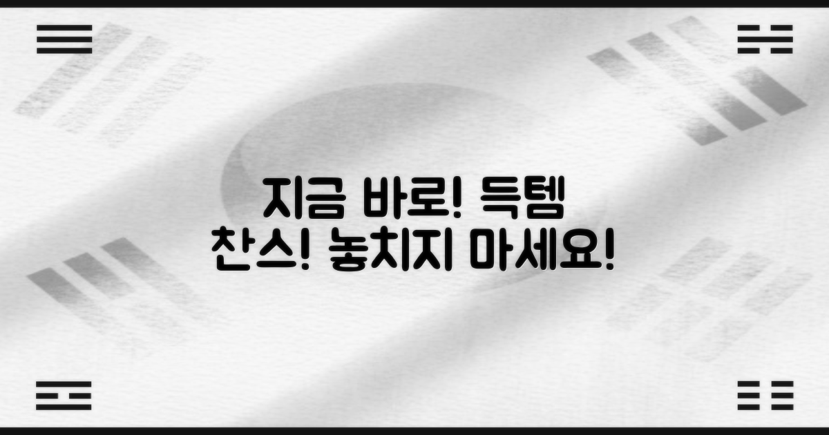 지금 바로 구매하세요!